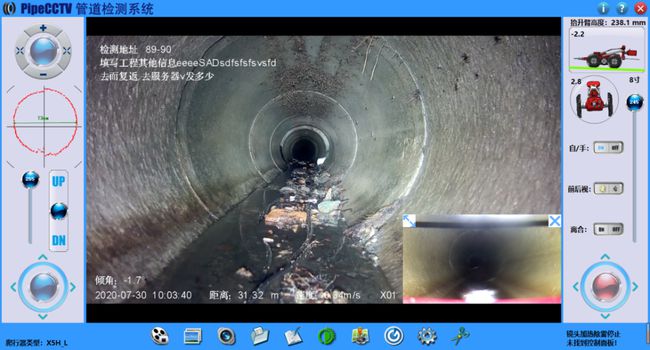 兴宾管道CCTV检测专家-炜誉市政工程有限公司