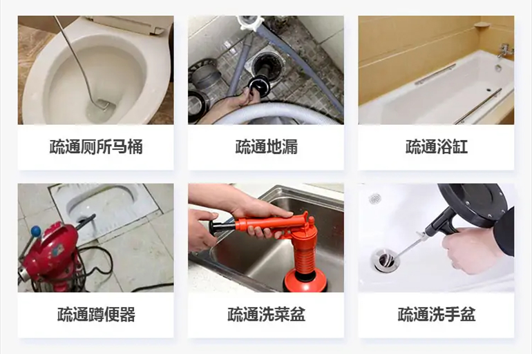 兴宾下水道疏通电话【管道疏通】24h专业上门服务